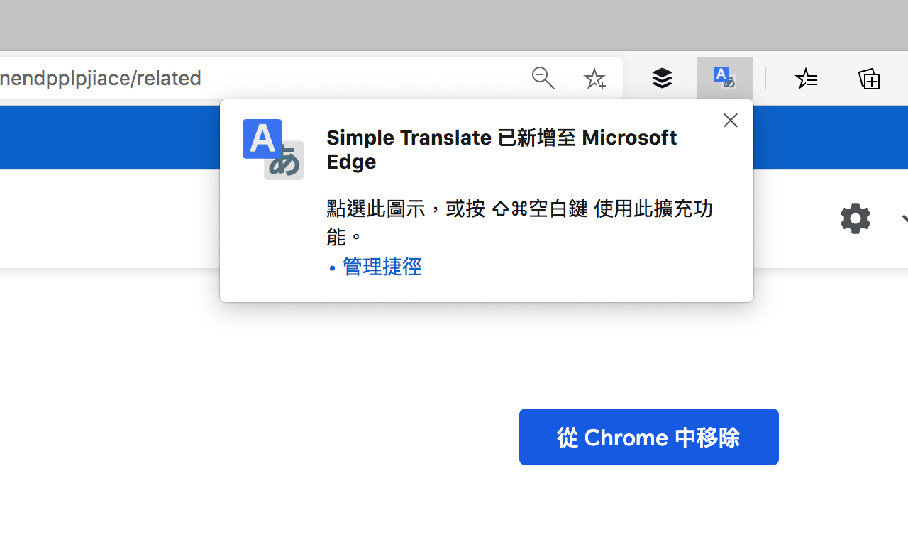 Simple Translate Select text to quickly translate online, making Google Translate easier to use